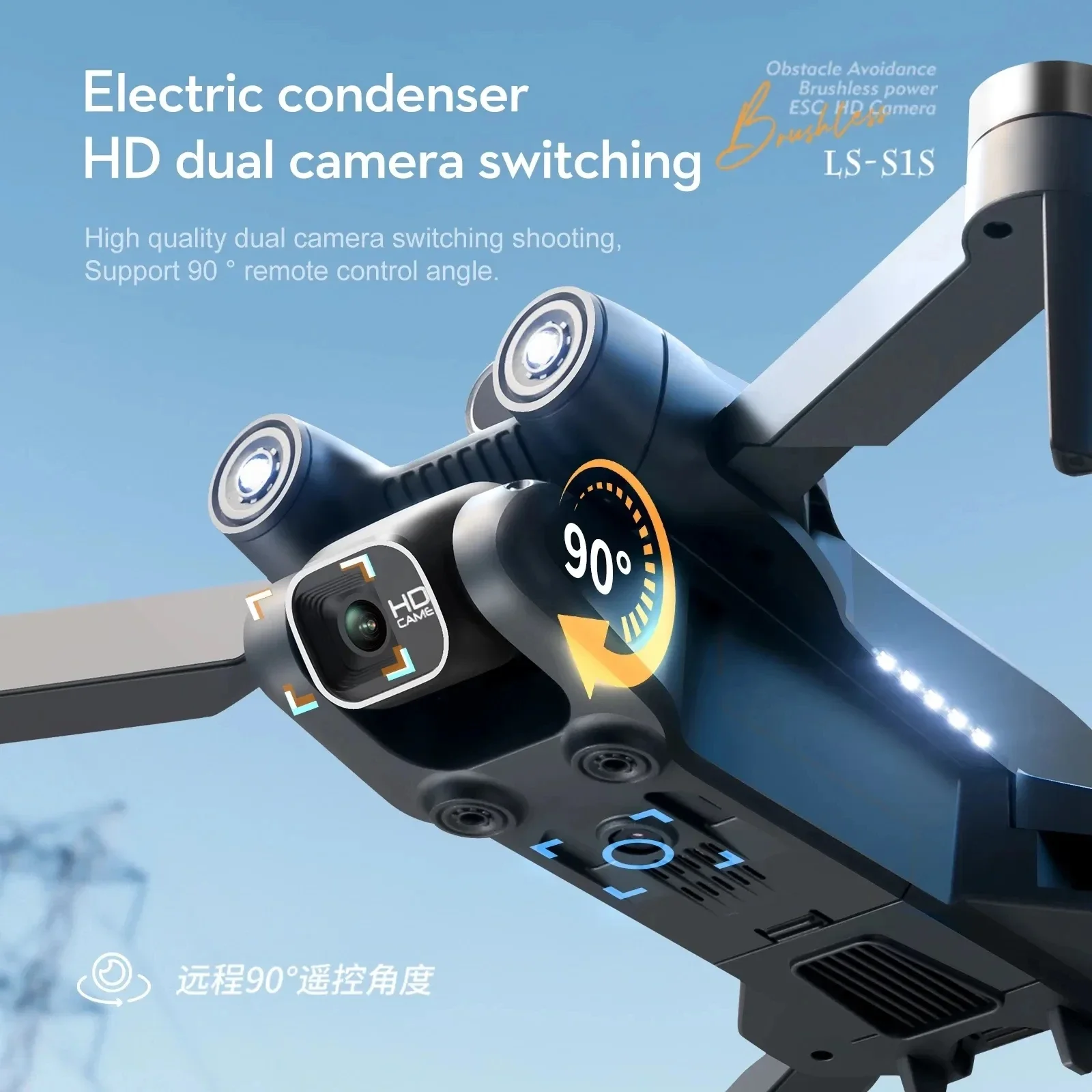 New S1S 5G GPS Drone Camera 8K - Drone Camera Professional 评论和价格