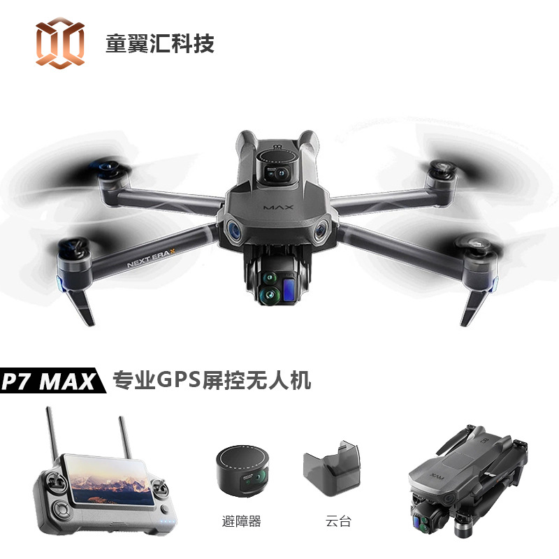 Silver Box P7 Max Drone 4K Ult - Drone Camera 4K 评论和价格