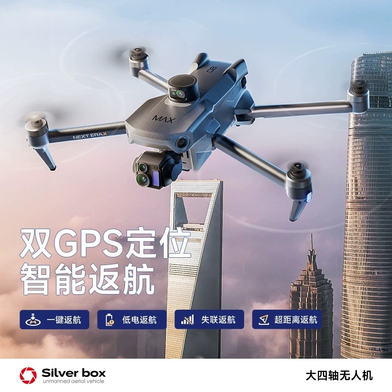 Silver Box P7 Max Drone 4K Ult - Drone Camera 4K 评论和价格