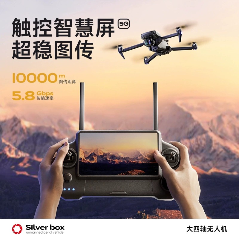 Silver Box P7 Max Drone 4K Ult - Drone Camera 4K 评论和价格